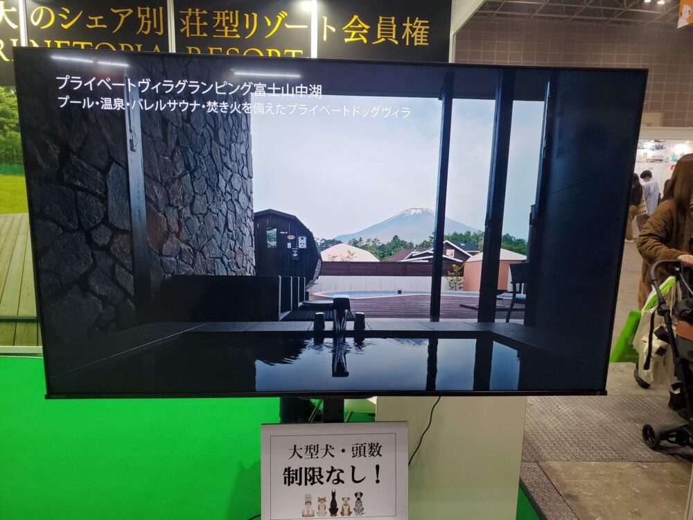 Grande展示物