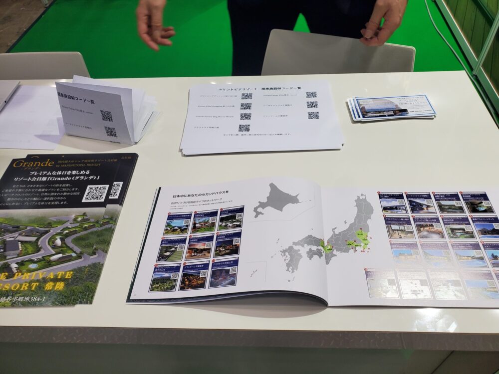 Grandeの展示物