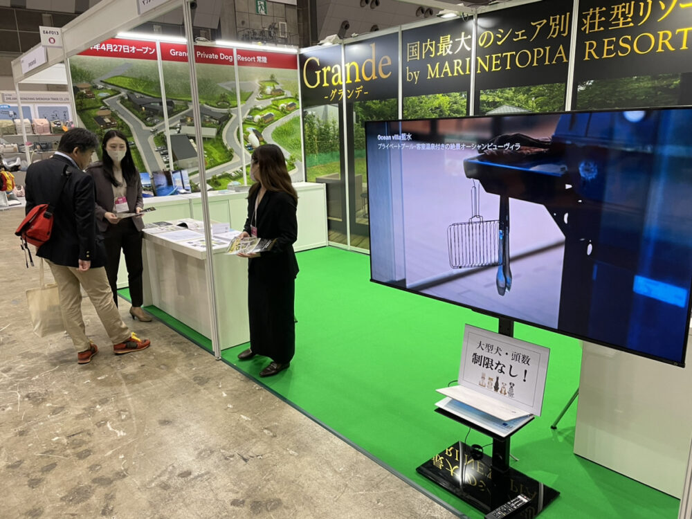 インターペット2024の様子
