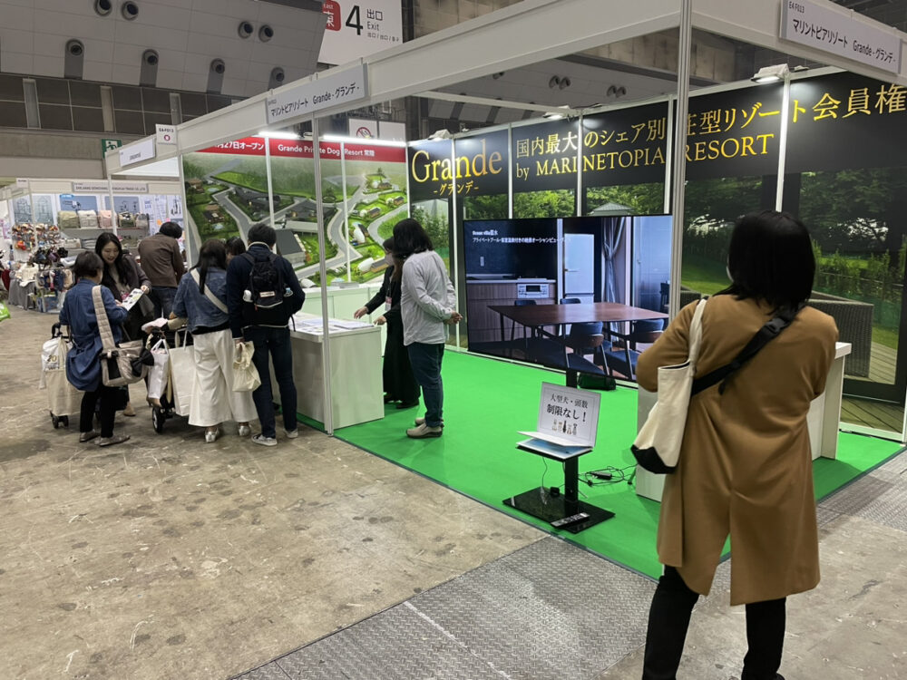 インターペット2024の様子