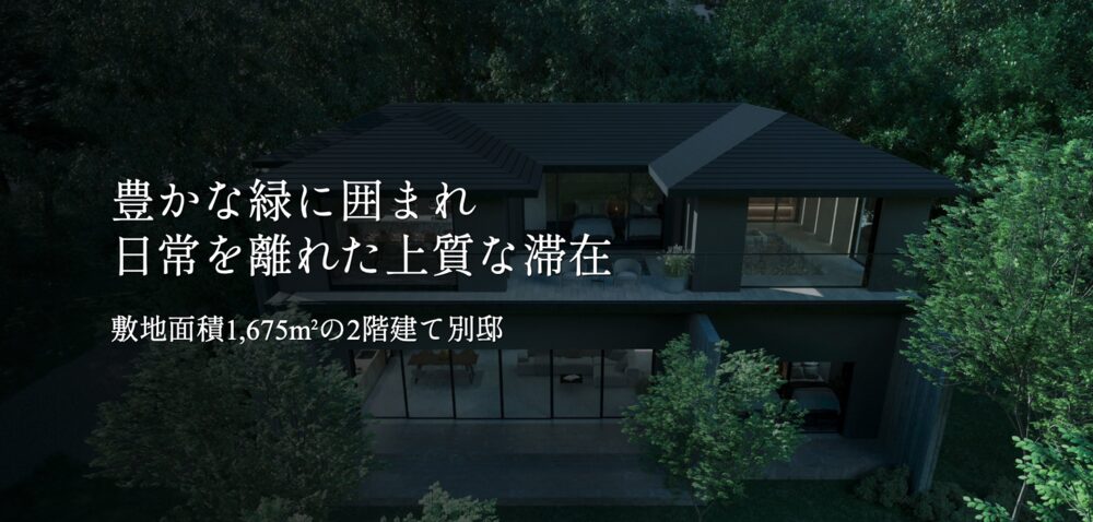Residence Villa Hakone Terme