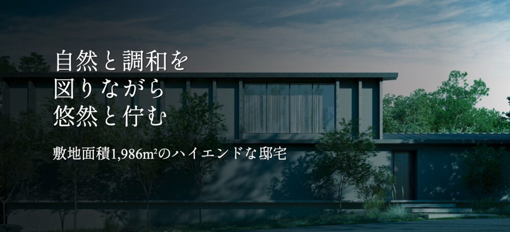 Residence Villa Hakone Calm